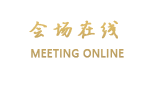 深圳好美商务酒店
